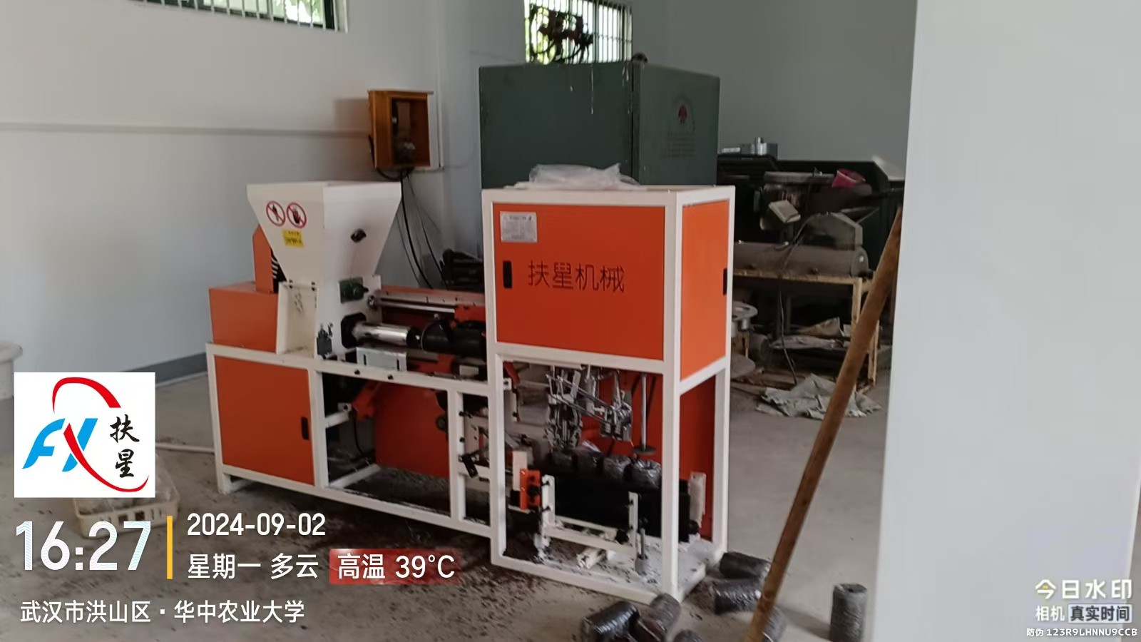 裝窩一體機(jī)、套袋機(jī)、裝袋扎口一體機(jī)