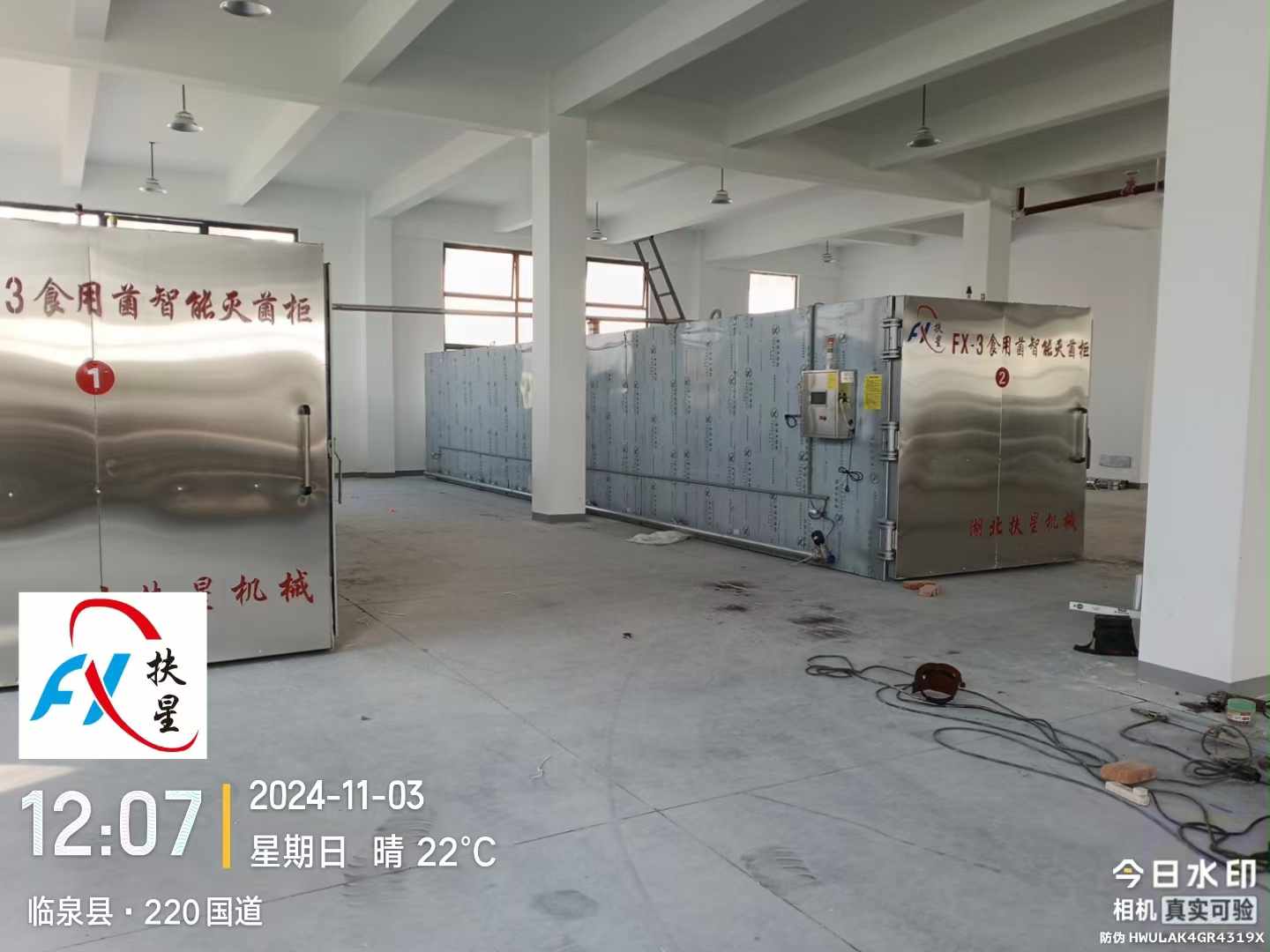 安徽阜陽(yáng)市臨泉縣.jpg